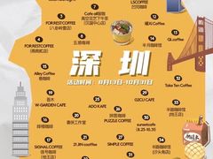 -PUZZLE COFFEE 拼图咖啡