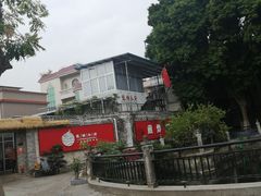 -龙桥私厨·姜花菊花过桥鱼·顺德菜(容桂店)