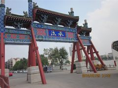 -开封府
