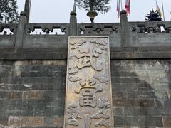 -武当山风景区
