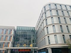 -中国医学科学院皮肤病医院