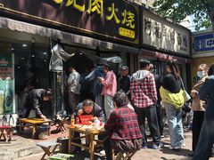 -王记肉火烧早餐中国店