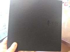 -枣子树素餐厅(铂金城店)