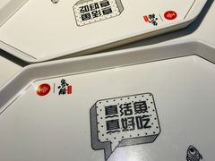 -鱼酷活鱼烤鱼(南京水游城店)