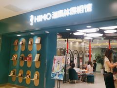 -海马体照相馆(北京apm店)