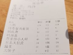 -东北人家铁锅炖(水岸帝景店)