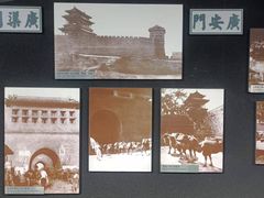 -北京明城墙遗址公园