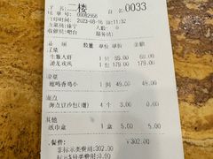 -鹿鸣春饭店(总店)