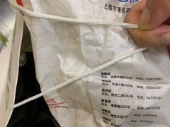 -上海哈尔滨食品厂(淮海中路店)