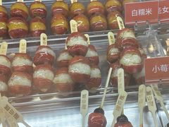 -糖小满·冰糖葫芦(近铁广场店)