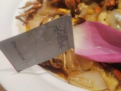 -周家二小姐的菜(西津渡店)