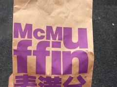 -麦当劳(杭州文三路店)