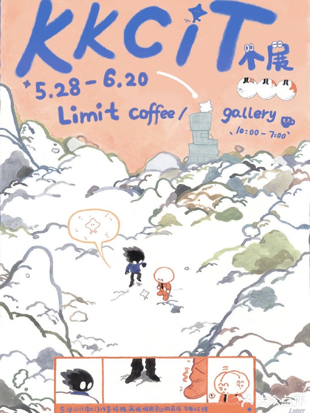 成都看展｜六月免费展览合集