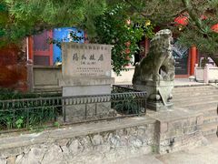 -蒋氏故居