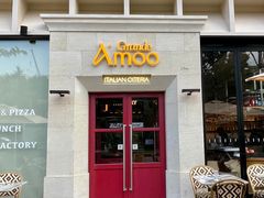 -Grande A'moo(上海万象城店)