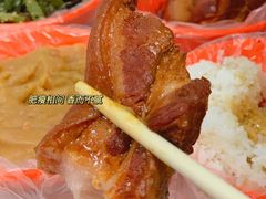 -咱家王新国把子肉(县东巷店)