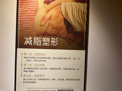 -沐善人家中医·推拿·理疗·三伏灸(新洲店)