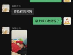 -小风车金桥丽都幼儿园(金桥店)