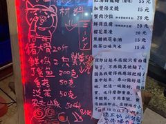 -老龙亭拉面店