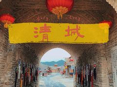 -镇北堡西部影城