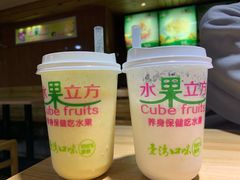 -水果立方果然鲜(升平路店)