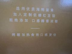 -西村叔叔的店·面包·甜品·蛋糕(牡丹园店)