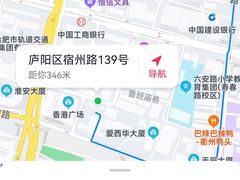 -张正麻辣串(宿州路店)