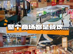-浦东食品城(华诚大厦店)