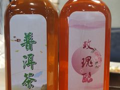普洱茶酒-妈妈的味道·腾冲特色菜(和顺古镇店)