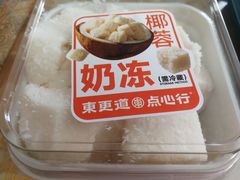 -東更道点心行(泰安万达金街店)