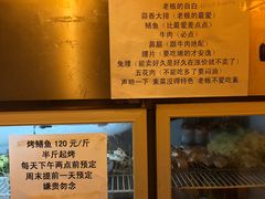 -晓靖轩烧烤(沙河风情店)