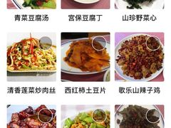 -乐乐餐厅(湘子庙街店)