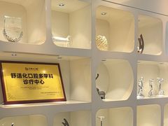 -牙博士口腔品牌连锁(昆山城区店)