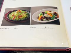 -亦海人家烤鸭店(康定街店)