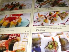 GEDC1518-将太无二·北美传奇寿司(瑞士公寓店)