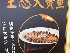 -阿明小菜·海鲜·上海菜(梅陇店)