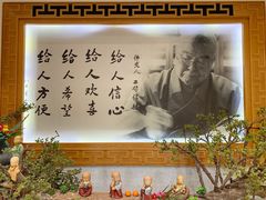 -星云文教馆
