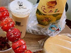 -二姐刨冰