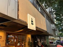 -天井·丑面包搭咖啡