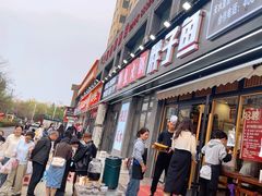 -胖子鱼·天水麻辣鱼火锅(秦州407店)