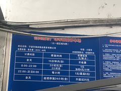 -鼓楼步行街地下停车场