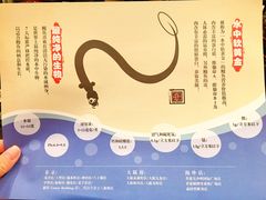 -名代宇奈备长炭烧鳗鱼居酒屋