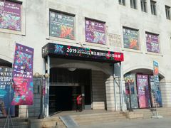 -湖北省美术院美术馆