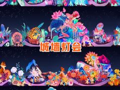-大唐不夜城