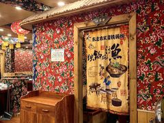 -田家大院东北农家菜铁锅炖(西安总店)