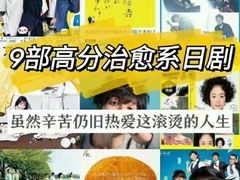 -成都濑川外国语学校