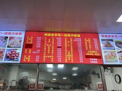 -铭辉沙嗲面(新街商业城店)