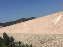 -十三陵水库
