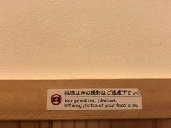 -面屋 猪一