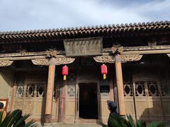 -山西王家大院